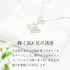 [Puliyunxiang] Shooting Star Motif Long Necklace for Women – Zirconia Sparkling Starry Sky Design with Slide Adjuster
