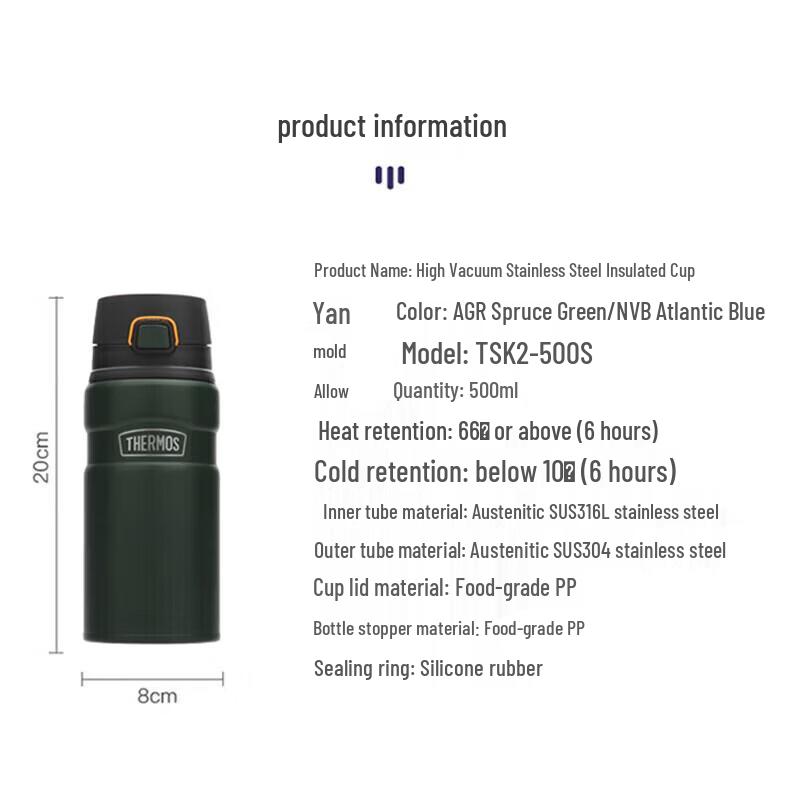 THERMOS TSK2-500S 500ml Insulated Stainless Steel Bottle