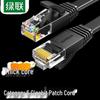 Interconectividad – Cables de red