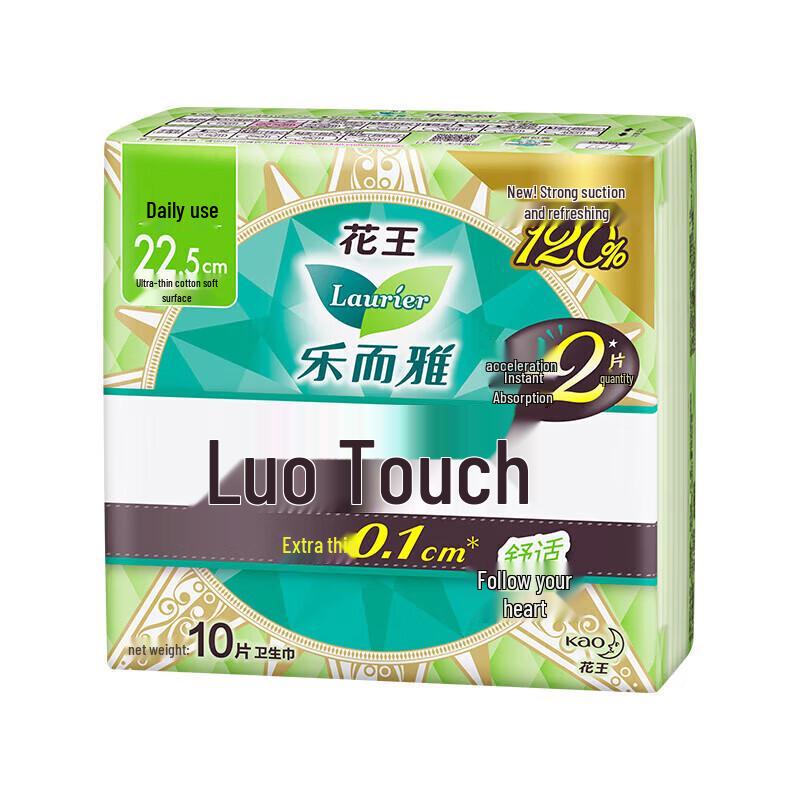 Laurier Zero-Touch Ultra-Thin Daily Sanitary Pads