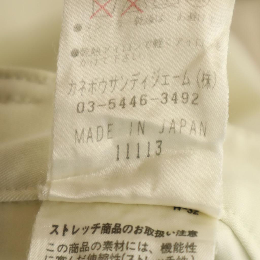 LANVIN LA COLLECTION vyrobeno v Japonsku Dlouhé kalhoty 38 Slonová kost Dámské Použité