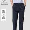 Men's Quick-Dry Casual Cropped Pants