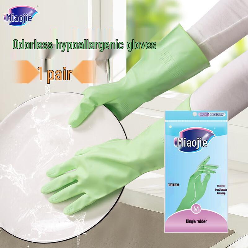 

Miaojie Odorless Hypoallergenic Nitrile Gloves