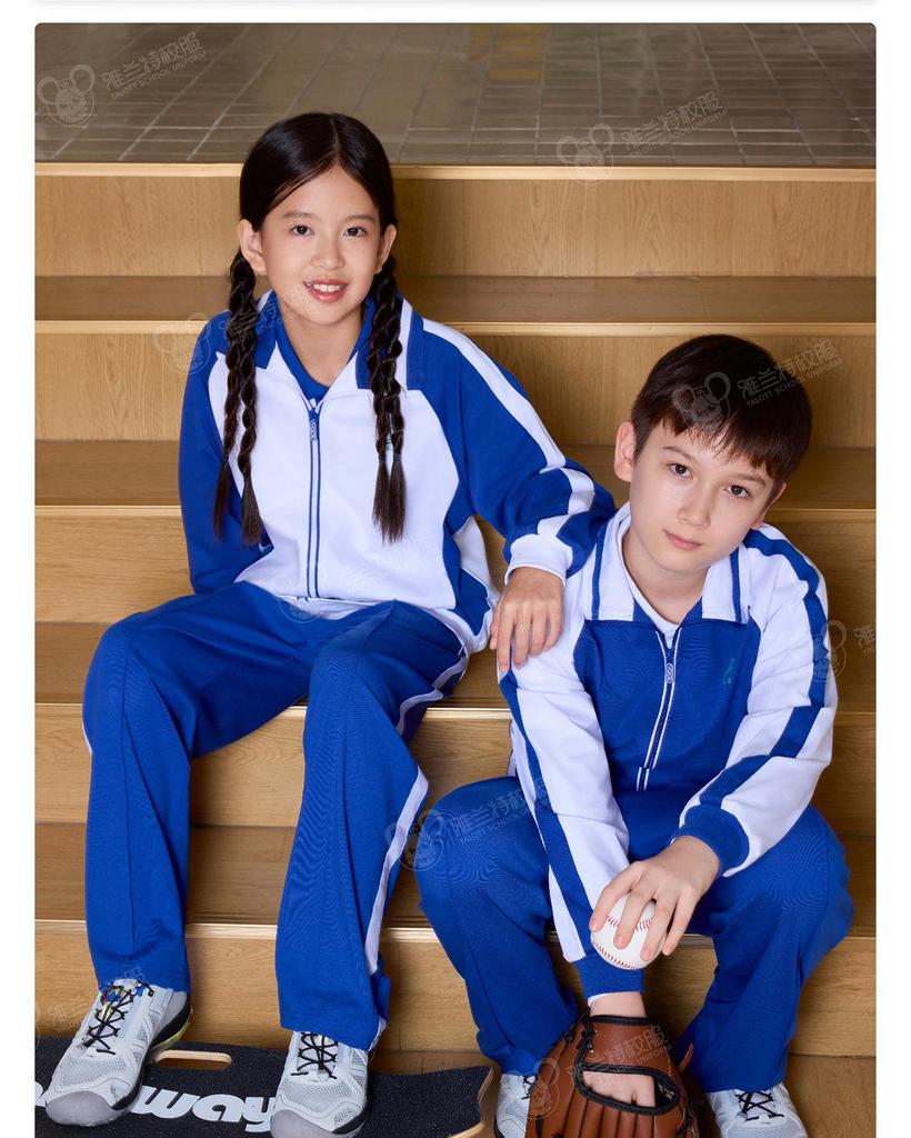 Yalan Te Advanced Edition All-Season Sportswear Jacket for Primary Students