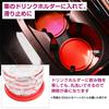 Car Drink Holder Coaster Silicone [Red] Red Simple Anti-Slip Diameter