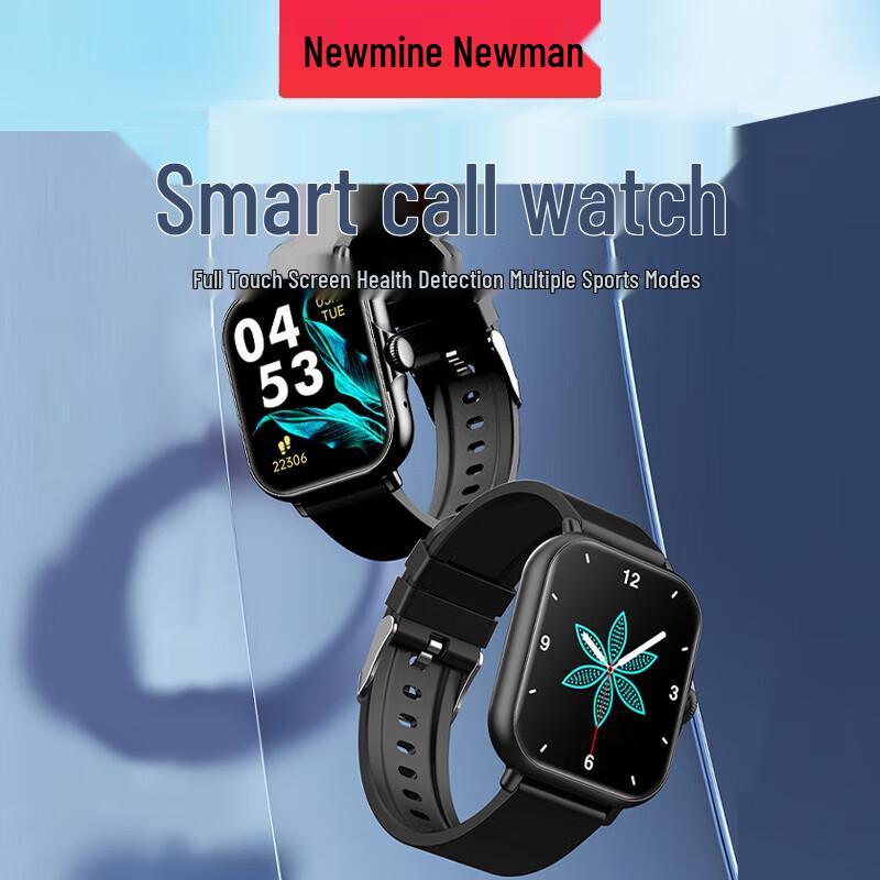Newmine EX80 Smart Call Sport Watch (CN version)