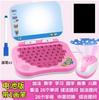 Children'S Early Education Intelligent Learning Machine Baby Computer Reading Stories Baby Tablet Charging Drawing Board Toys