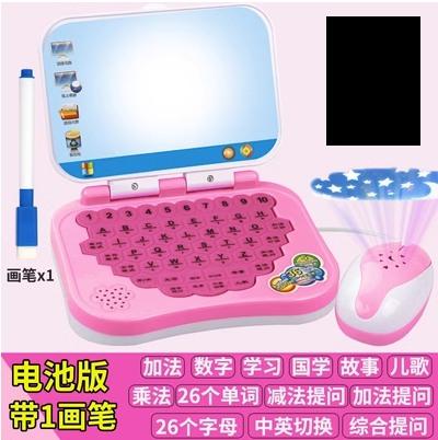 Children'S Early Education Intelligent Learning Machine Baby Computer Reading Stories Baby Tablet Charging Drawing Board Toys