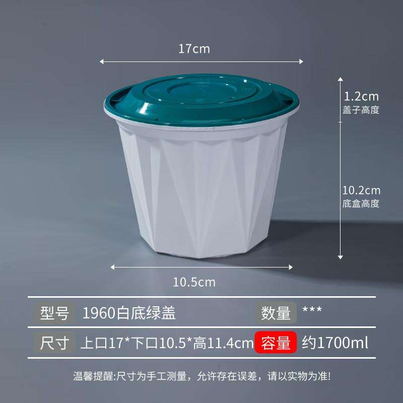 Disposable Snap-Lock Takeout Food Containers