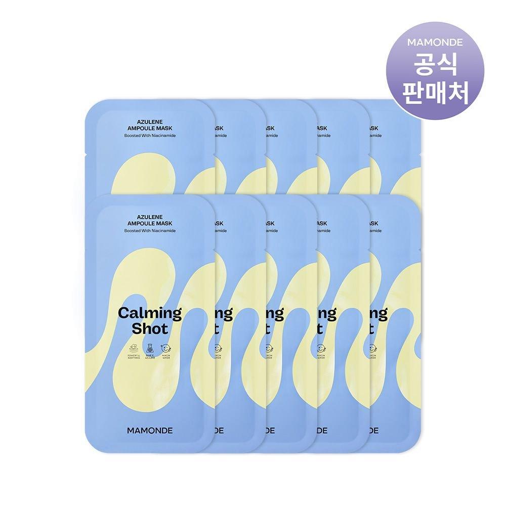 Ampoule Mask Pack 23ml 1 Sheet * 10 (Optional)