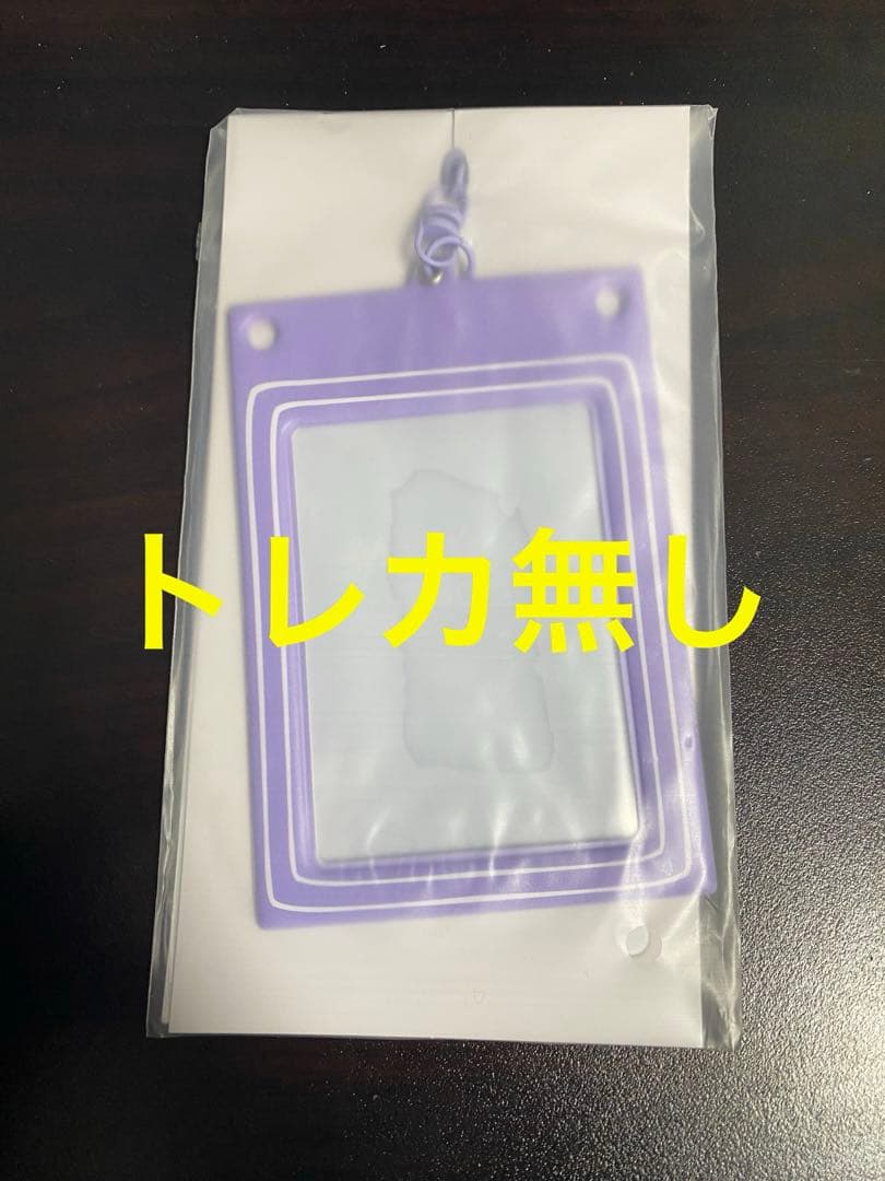 

[USED] SEVENTEEN Vernon Photocard Holder (No Trading Card) Home