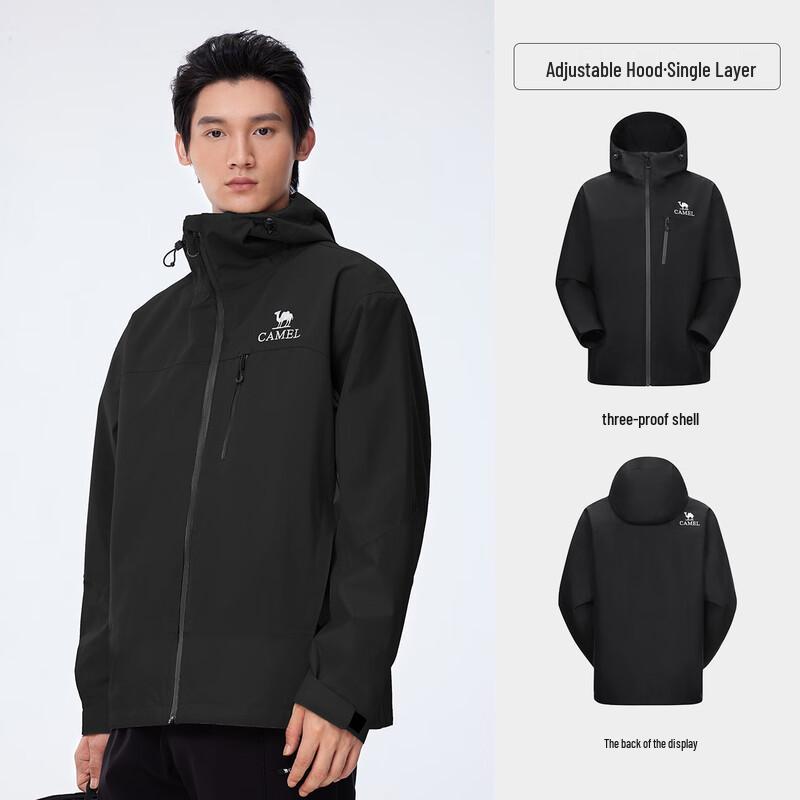 CAMEL Men's Wild Series Hardshell Hiking Jacket A14CA18672