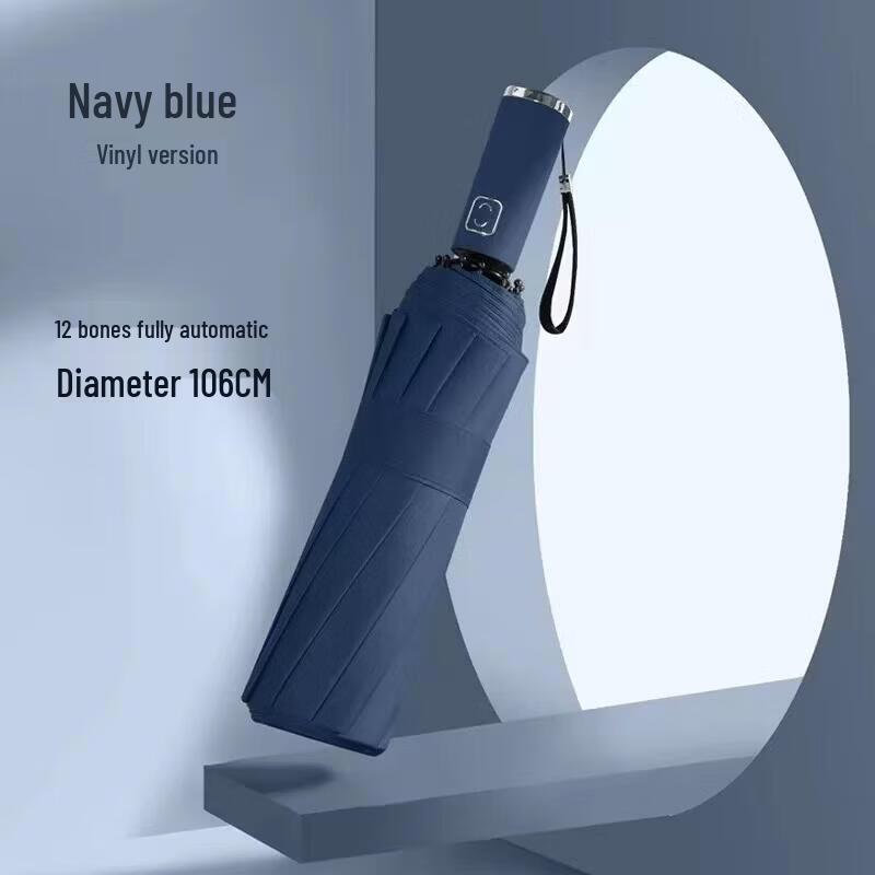 PALONY Large Automatic 3-Fold UV Protection Umbrella