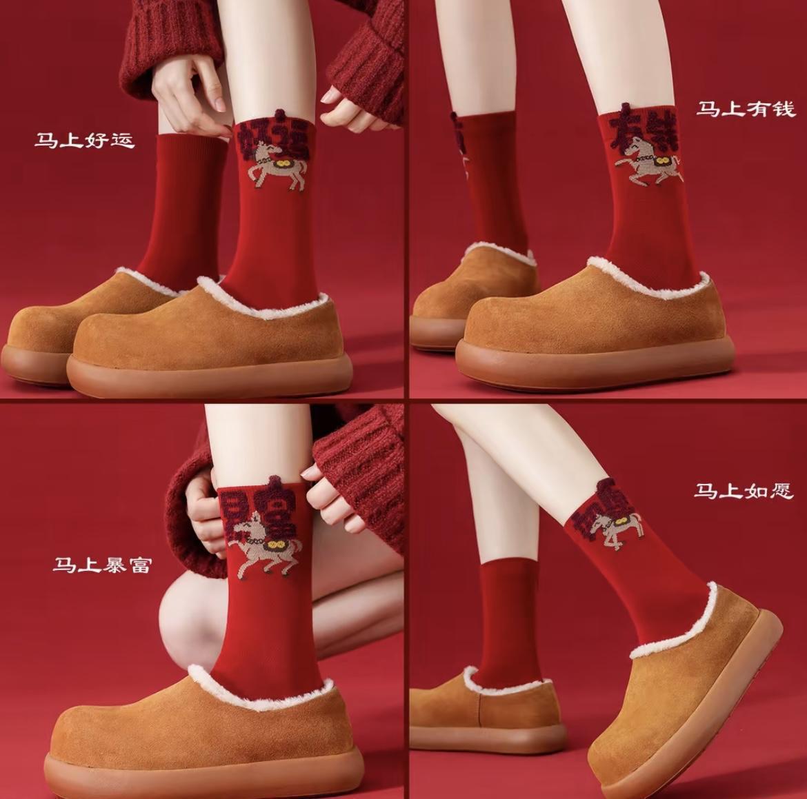 New Year S Red Socks, The Middle Tube Of The Same Cotton Socks Will Not Fade, And The Year Of The Horse Festive Stockings Gift Box Will Be Packed. One size fits all