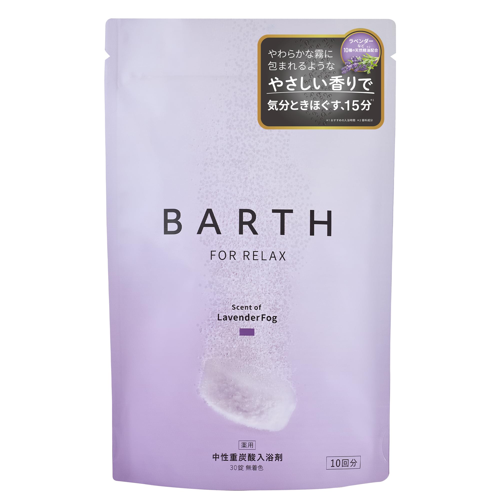 

BARTH Neutral Bicarbonate Bath RELAX 30 Tablets Lavender Additive, LavenderFog, (10 Servings), Scent, Quasi-Drug