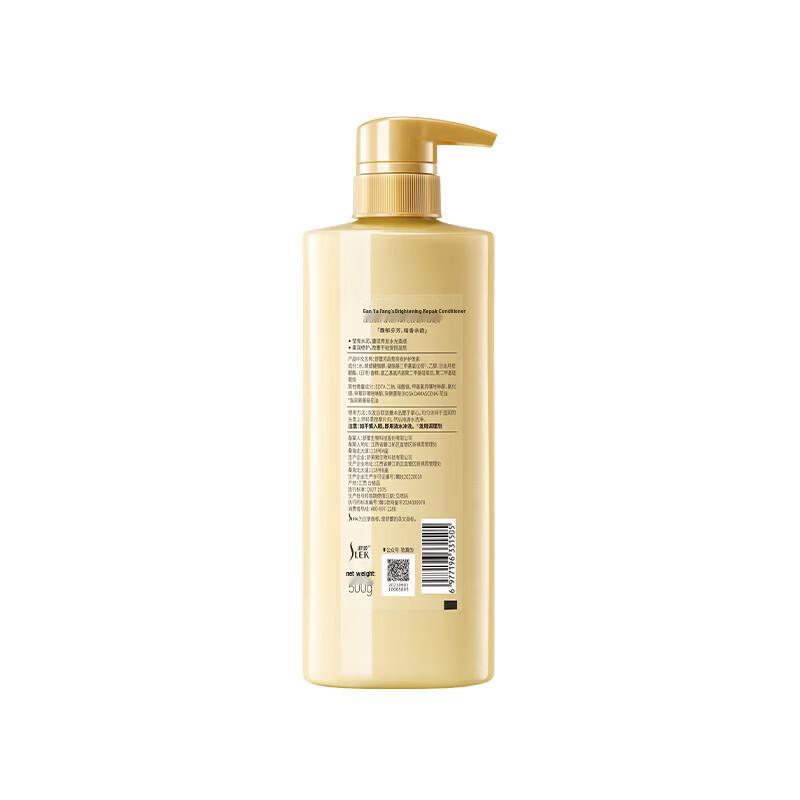 SLEK Fragrant Brightening Repair Hair Conditioner 500g
