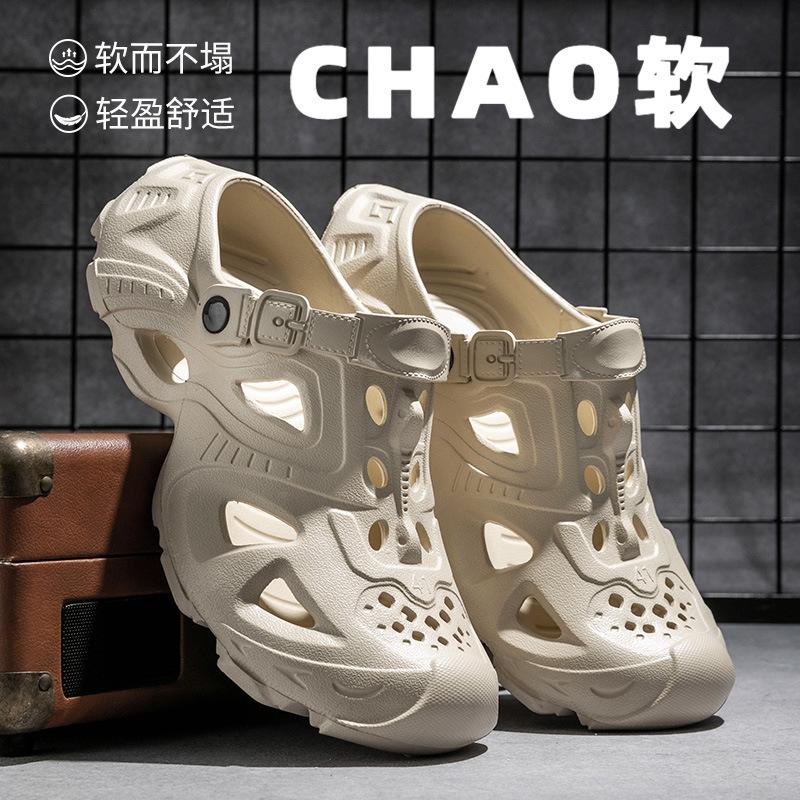 Hole shoes men's summer outer wear hollow non-slip two wear sports wading beach cool slippers men