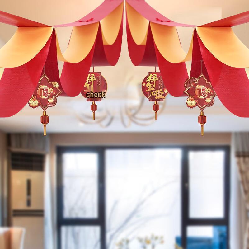 2024 Chinese New Year Dragon Flag Garland