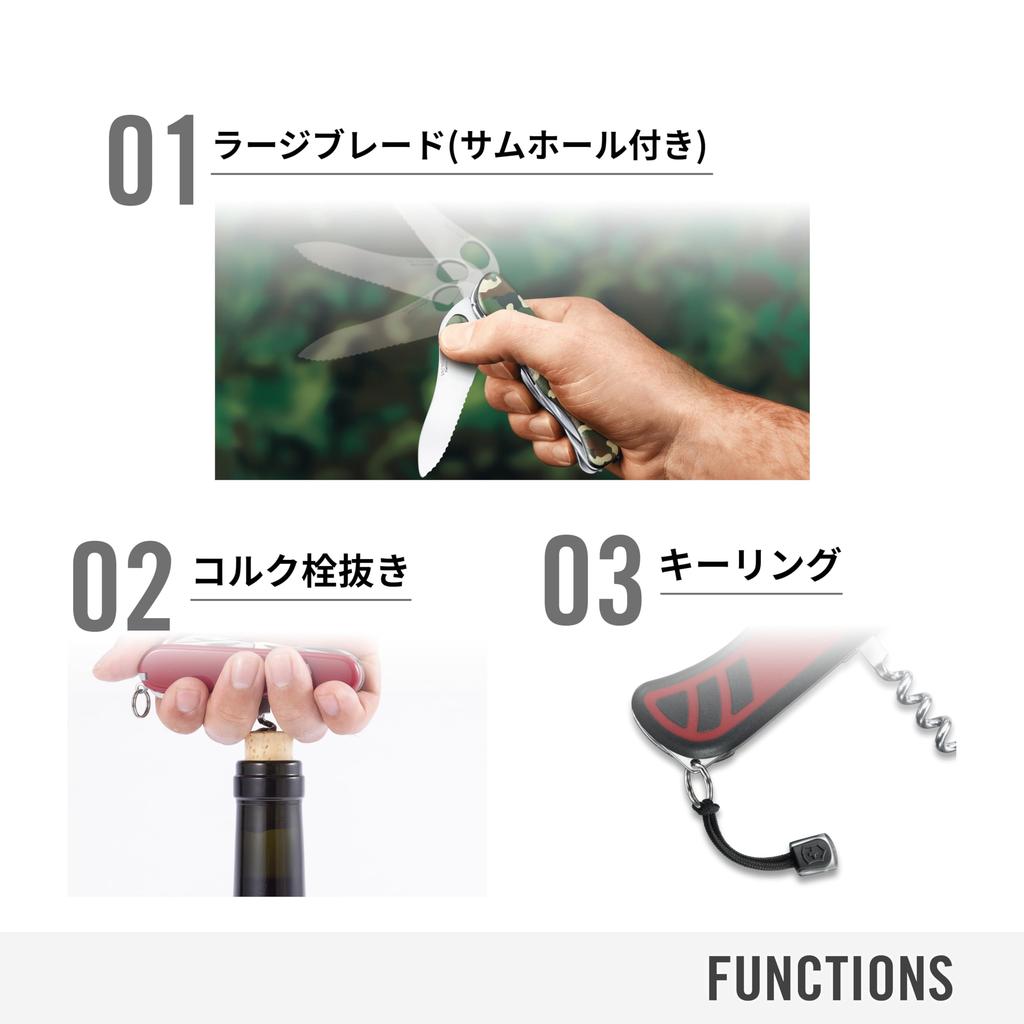 VICTORINOX Alpinia MWC Red Swiss Army Knife Knife Camping Mountaineering Disaster Preparedness Supplies Large Serrated Blade Corkscrew with Key Ring