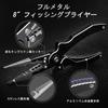LIOKEN Aluminum Alloy Fishing Pliers with Tungsten Carbide Cutter, Rust-Resistant, Lightweight, Cuts PE Line, Includes a Butt Rope, and Includes a