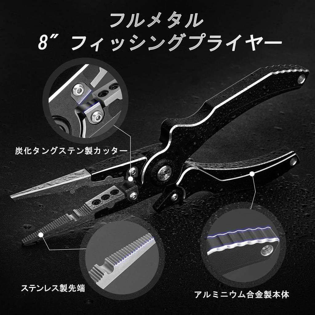LIOKEN Aluminum Alloy Fishing Pliers with Tungsten Carbide Cutter, Rust-Resistant, Lightweight, Cuts PE Line, Includes a Butt Rope, and Includes a
