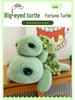 Adorable Big-Eyed Green Turtle Plush Toy Pillow - Perfect Children's Gift