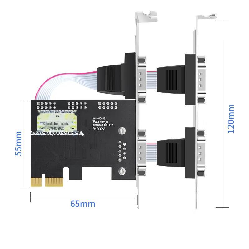 PCI-E 4-Port RS232 Serial Expansion Card