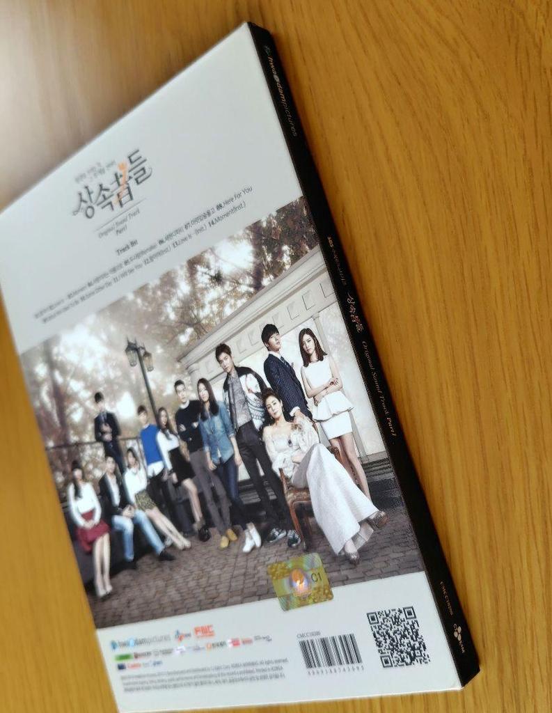 [USED] Korean Drama The Heirs Original Soundtrack Part 1