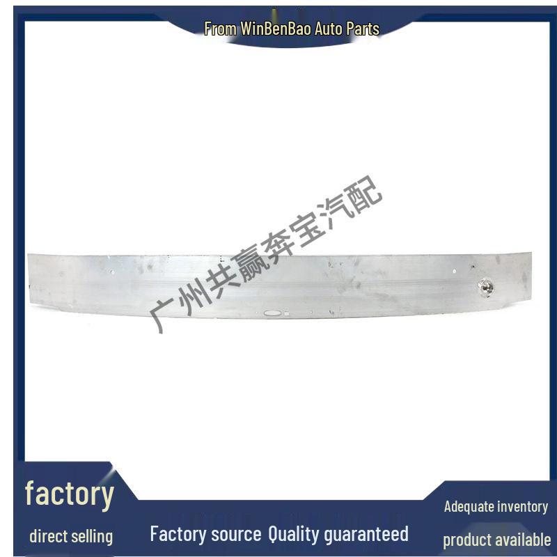 Compatible Front Bumper Reinforcement Impact Bar for Mercedes H247/X247, Part 2476207901 1