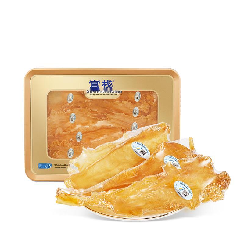 Guanzhan 6A Deep Sea Cod Maw