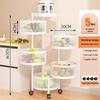 Round Rotating Kitchen Storage Cart