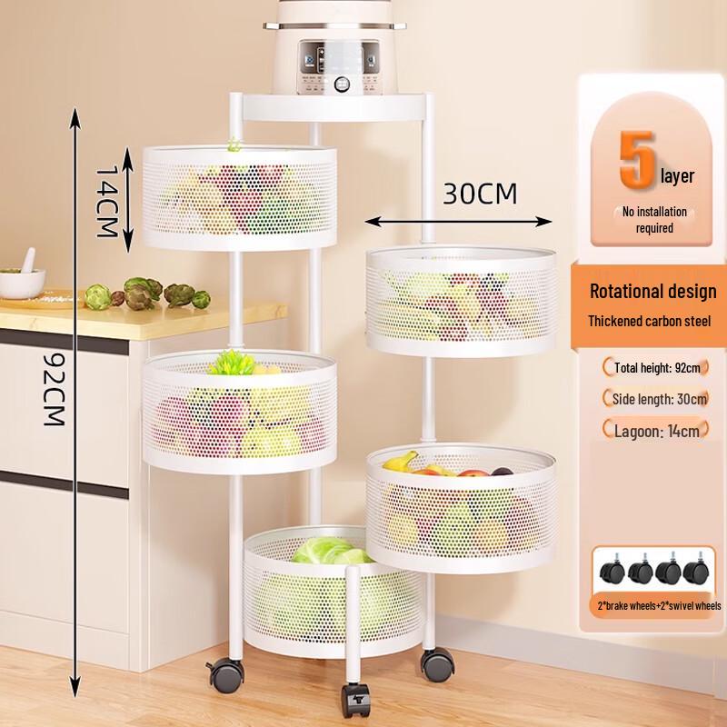

Round Rotating Kitchen Storage Cart