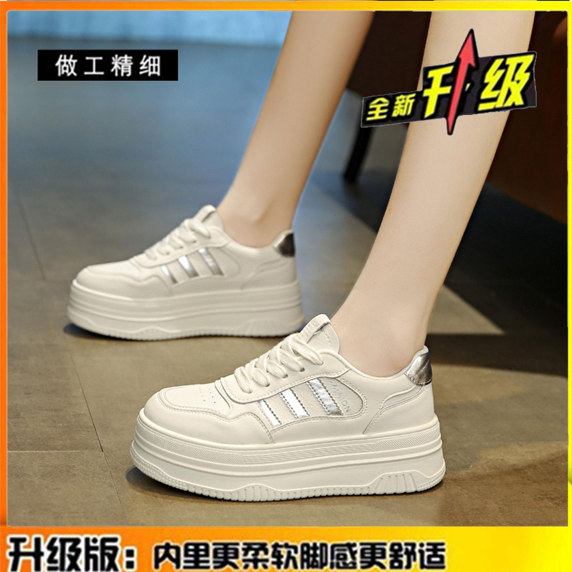 

Версия из коровьей кожи ~ маленькие белые туфли, детская весна 2025, новые кожаные женские туфли, толстая подошва, увеличивающая рост, повседневная спортивная обувь для сноуборда 40