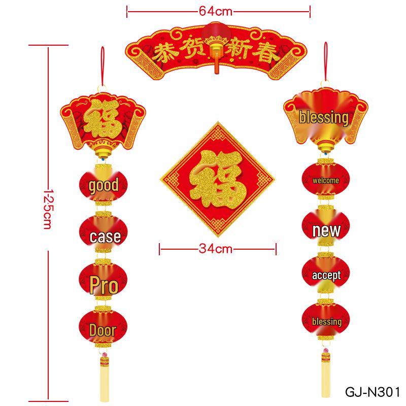 2026 Spring Festival Chinese New Year Living Room Decorations: Paper Hanging Ornaments for Home Scene