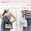 [Harujio] Ita Bag, Small, Cute, Mini, 2-Way Tote Bag, Handbag, Heart, Lolita, Shoulder Bag, Crocodile Print, Black, White