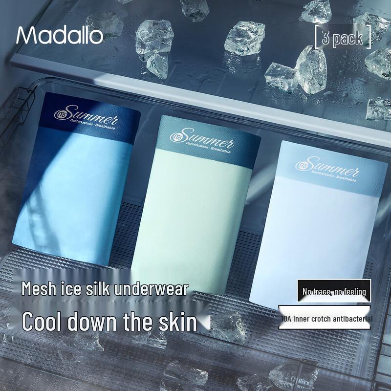

Men s Modal Ice Silk Antibacterial Boxer Briefs 3-Pack 2XL