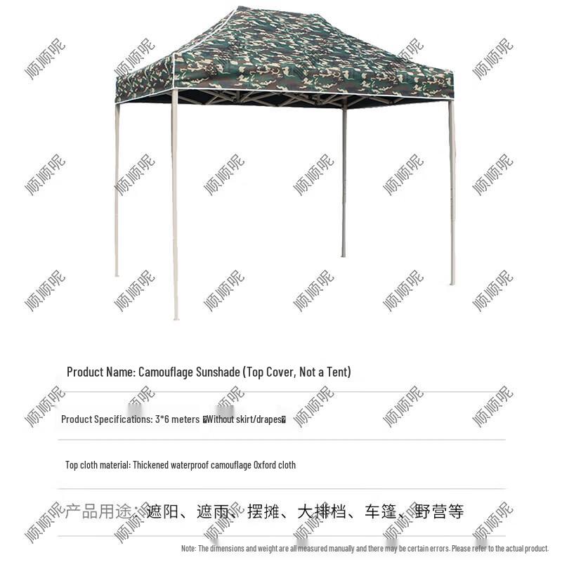 Outdoor Foldable Awning Sunshade