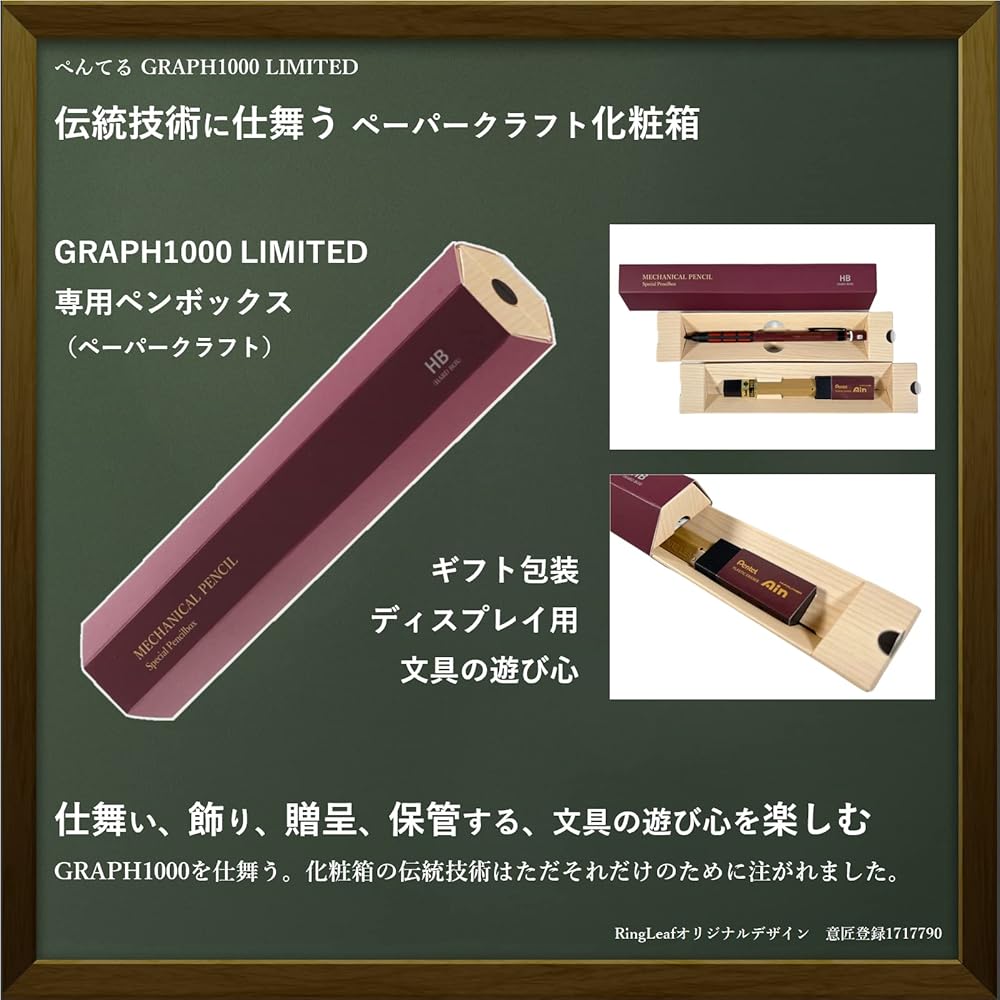 Pentel Graph1000 Limited RingLeaf Retro Color Mechanical Pencil with Eraser, Lead, and Original Pen Box Bordeaux Black