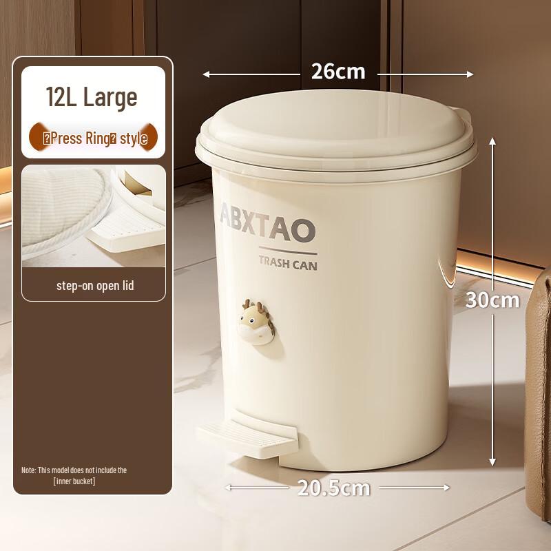 CAIZIBAO Large Press-Type Trash Can with Lid