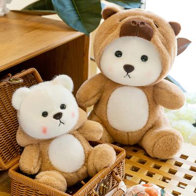 Transformation Bear Lily Bear Doll Doll Plush Toy Children'S Gift Girl Bed Sleeping Pillow