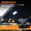 Kitazawa Shoji Land Cruiser 250 LED Luggage Lamp for Land Cruiser Prado 250 Continuously Adjustable Trunk Replacement for Interior Parts for a Stylish
