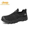 Jeep Men's Mesh Breathable Slip-on Hiking Shoes