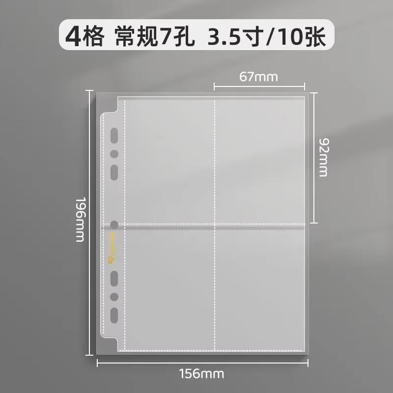 Y2K Denim Checkered A5 Photo Album - 4 Pocket Pages for For Kpop Idol Photocards, Polaroids & Instax Photo Storage