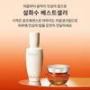 Rich Consonant Cream 30ml