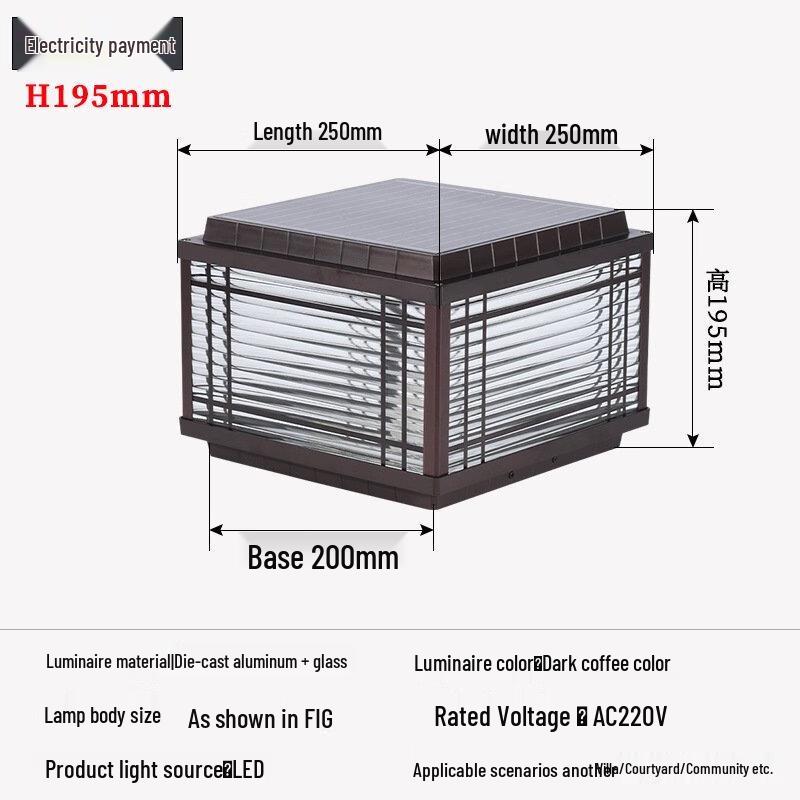 UOSU Outdoor Wired Pillar Lamp