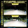 [1000% brightness UP!]Perrace H4 LED headlight, explosive light, vehicle inspection