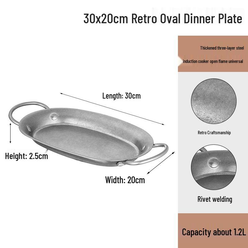 ZISIZ 304 Stainless Steel Retro Oval Serving Plate