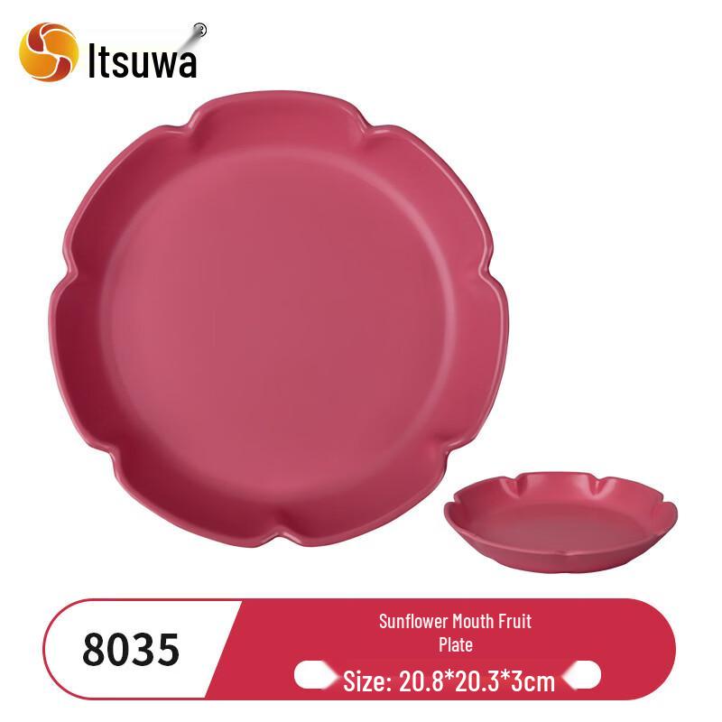 

WUHE Flower-Shaped Fruit Bowl