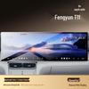Chery Fengyun T11 Center Console Tempered Screen Film - Interior Decoration & Accessories