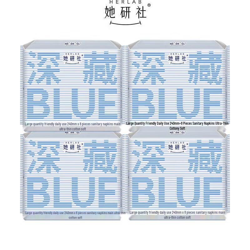 TAYANSHI Deep Blue Day Use Sanitary Napkins
